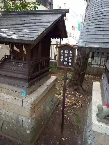 荏原神社(東京都)