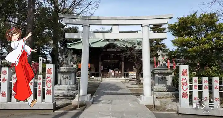 半田稲荷神社の鳥居