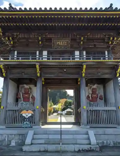 龍眼寺(大阪府)