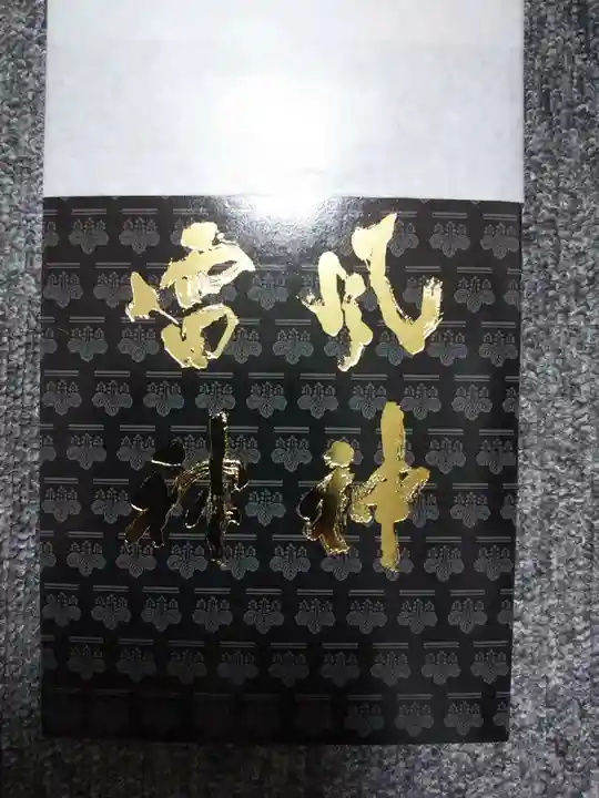 建仁寺(建仁禅寺)のその他建物