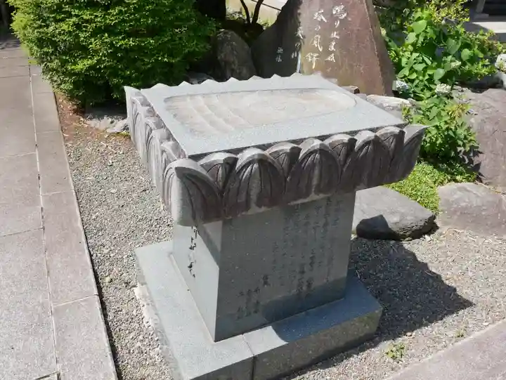 高幡不動尊 金剛寺のその他建物