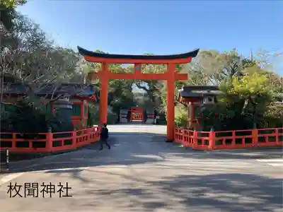 枚聞神社(鹿児島県)