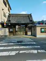 宗玄寺(大阪府)