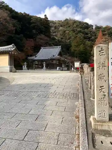 瀧安寺(大阪府)