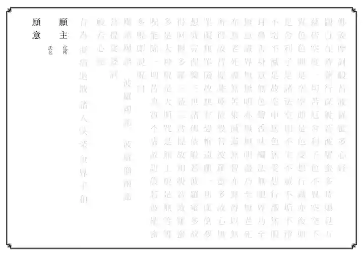 神谷稲荷明神社の体験その他