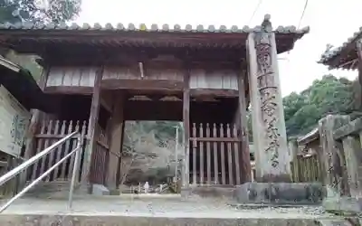 藤井寺(徳島県)