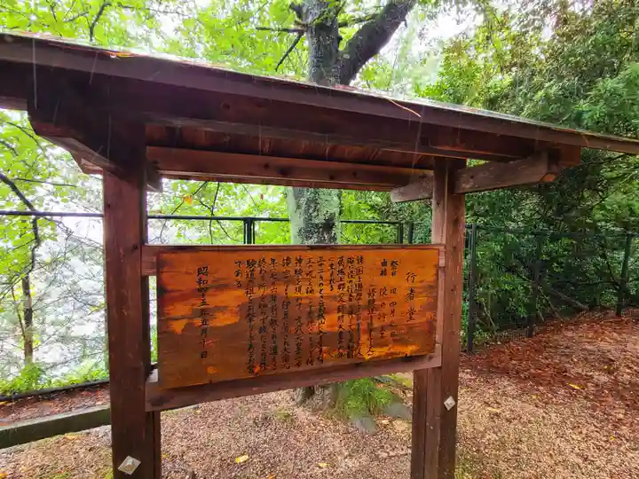 長浜神社(広島県)