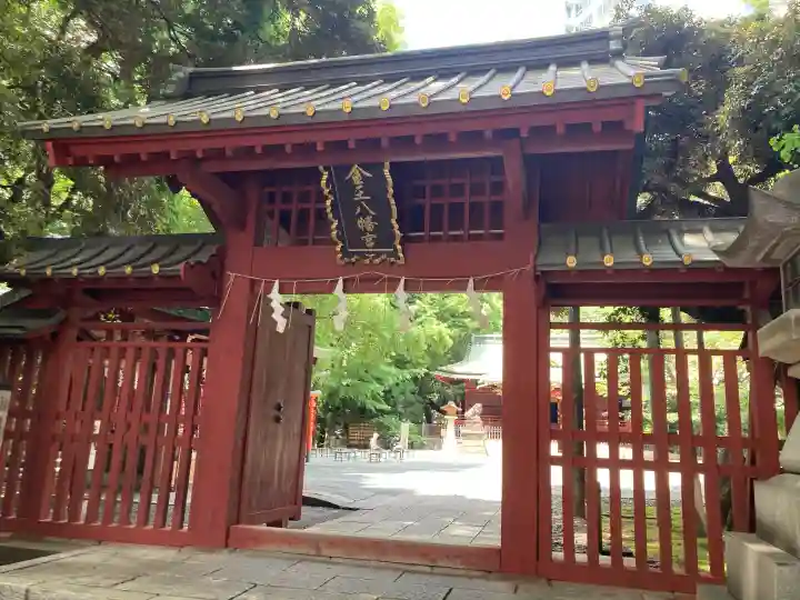 金王八幡宮の{uncategorized: "未分類", other: "その他", undefined: "問題あり", building: "その他建物", grave: "お墓", sacred_gate: "鳥居", guardian: "狛犬", statue: "像", buddha: "仏像", history: "歴史", nature: "自然", garden: "庭園", animal: "動物", pagoda: "塔", temizu: "手水舎", mountain_gate: "山門・神門", sanctuary: "本殿・本堂", subordinate: "末社・摂社", art: "芸術", scenery: "景色", jizo: "地蔵", ema: "絵馬", goshuin: "御朱印", omikuji: "おみくじ", items: "授与品その他", amulet: "お守り", goshuincho: "御朱印帳", eats: "食事", festival: "お祭り", votive_dance: "神楽", shichigosan: "七五三参", wedding: "結婚式", experience: "体験その他", initially: "初詣", around: "周辺", anti_infection: "感染症対策"}
