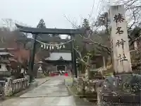榛名神社(群馬県)