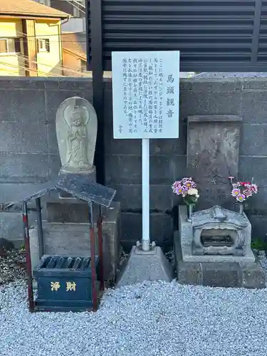 成田山横浜別院延命院(神奈川県)