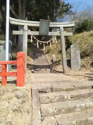 清水峯神社(宮城県)