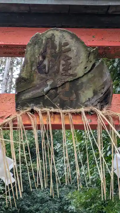 下居神社(京都府)
