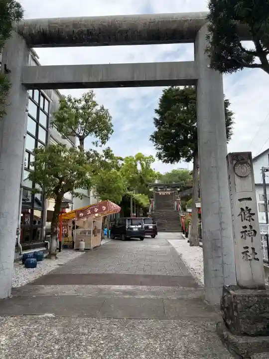 一條神社(高知県)