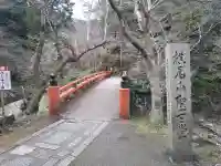 西明寺の{uncategorized: "未分類", other: "その他", undefined: "問題あり", building: "その他建物", grave: "お墓", sacred_gate: "鳥居", guardian: "狛犬", statue: "像", buddha: "仏像", history: "歴史", nature: "自然", garden: "庭園", animal: "動物", pagoda: "塔", temizu: "手水舎", mountain_gate: "山門・神門", sanctuary: "本殿・本堂", subordinate: "末社・摂社", art: "芸術", scenery: "景色", jizo: "地蔵", ema: "絵馬", goshuin: "御朱印", omikuji: "おみくじ", items: "授与品その他", amulet: "お守り", goshuincho: "御朱印帳", eats: "食事", festival: "お祭り", votive_dance: "神楽", shichigosan: "七五三参", wedding: "結婚式", experience: "体験その他", initially: "初詣", around: "周辺", anti_infection: "感染症対策"}