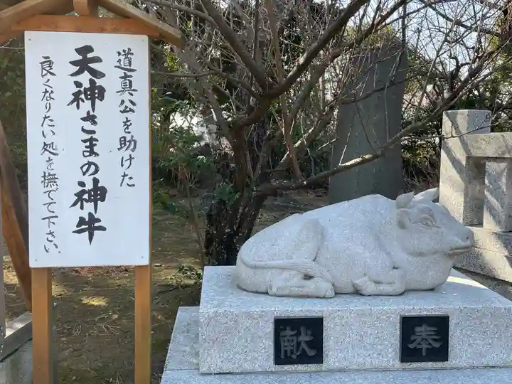 日枝神社(静岡県)