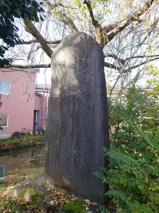 三条八幡宮(新潟県)