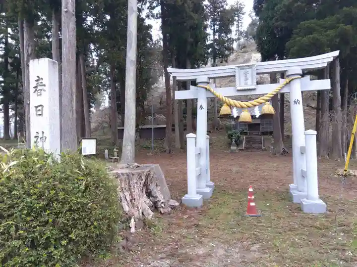 春日神社(福井県)