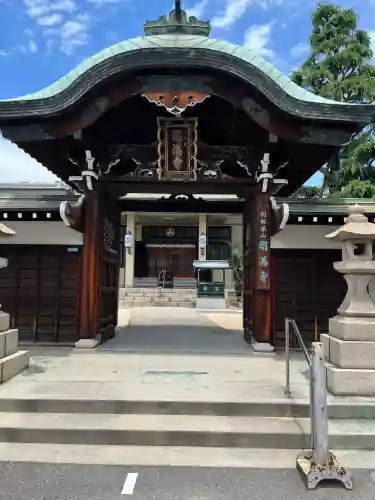 西宮成田山円満寺（圓満寺）(兵庫県)