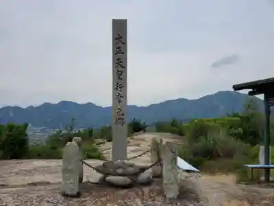 生石神社のその他建物