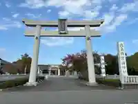 徳島県護國神社(徳島県)