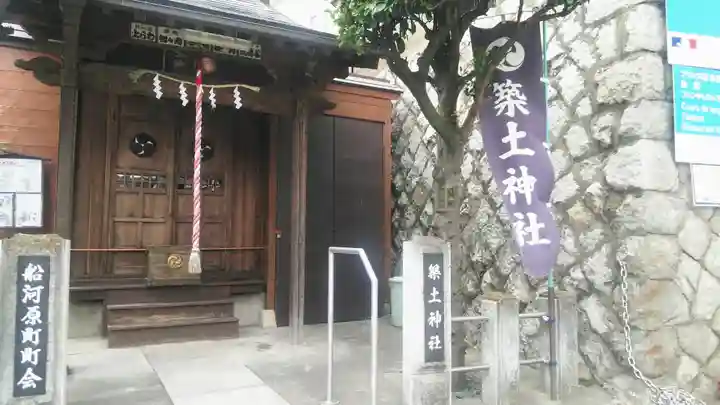 船河原町築土神社(築土神社境外摂社)の本殿・本堂