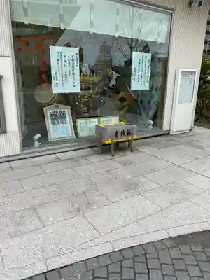 大和天満宮のその他建物