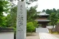 漢陽寺(山口県)