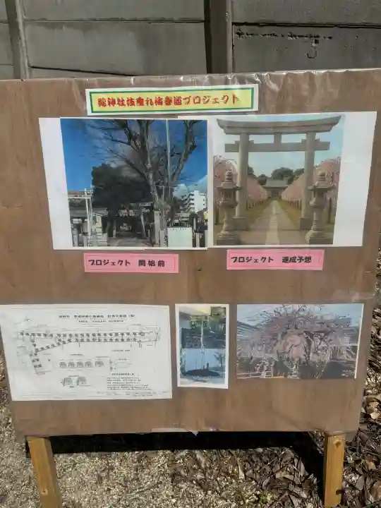 綿神社の{uncategorized: "未分類", other: "その他", undefined: "問題あり", building: "その他建物", grave: "お墓", sacred_gate: "鳥居", guardian: "狛犬", statue: "像", buddha: "仏像", history: "歴史", nature: "自然", garden: "庭園", animal: "動物", pagoda: "塔", temizu: "手水舎", mountain_gate: "山門・神門", sanctuary: "本殿・本堂", subordinate: "末社・摂社", art: "芸術", scenery: "景色", jizo: "地蔵", ema: "絵馬", goshuin: "御朱印", omikuji: "おみくじ", items: "授与品その他", amulet: "お守り", goshuincho: "御朱印帳", eats: "食事", festival: "お祭り", votive_dance: "神楽", shichigosan: "七五三参", wedding: "結婚式", experience: "体験その他", initially: "初詣", around: "周辺", anti_infection: "感染症対策"}