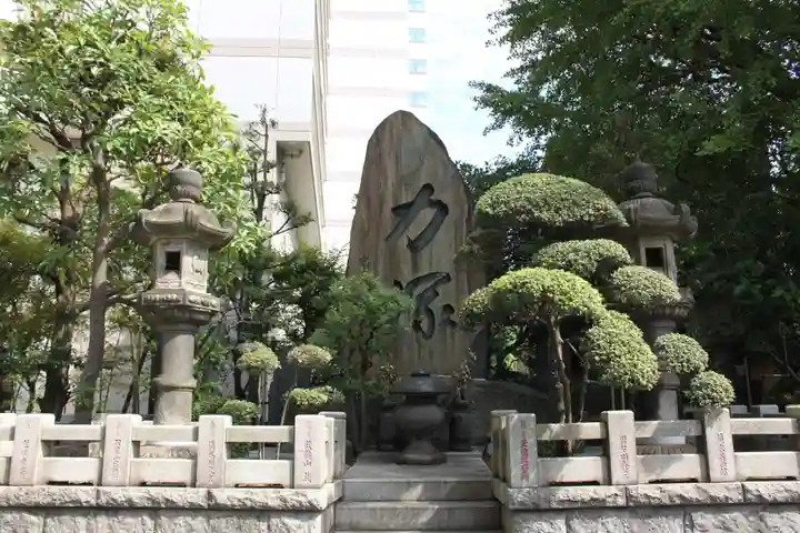 回向院(東京都)