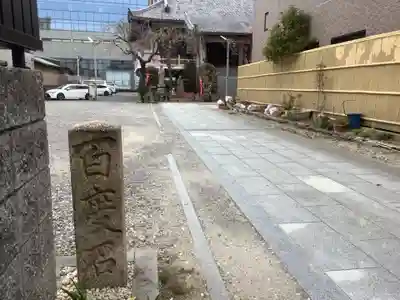 金仙寺のその他建物