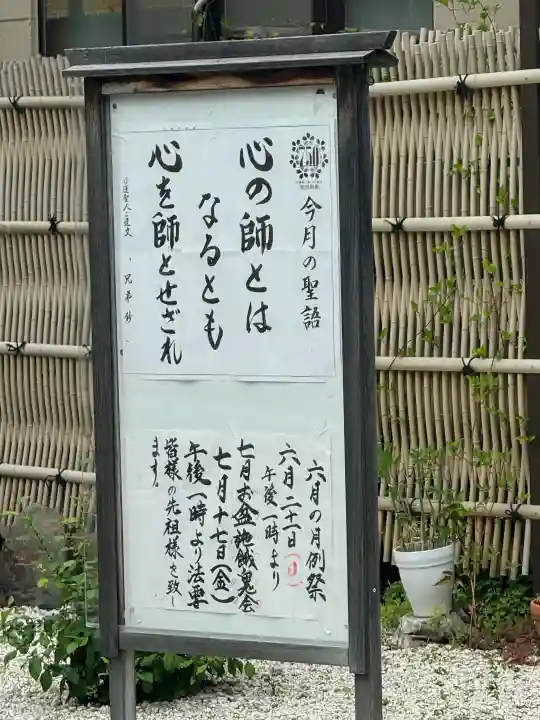太閤山常泉寺の{uncategorized: "未分類", other: "その他", undefined: "問題あり", building: "その他建物", grave: "お墓", sacred_gate: "鳥居", guardian: "狛犬", statue: "像", buddha: "仏像", history: "歴史", nature: "自然", garden: "庭園", animal: "動物", pagoda: "塔", temizu: "手水舎", mountain_gate: "山門・神門", sanctuary: "本殿・本堂", subordinate: "末社・摂社", art: "芸術", scenery: "景色", jizo: "地蔵", ema: "絵馬", goshuin: "御朱印", omikuji: "おみくじ", items: "授与品その他", amulet: "お守り", goshuincho: "御朱印帳", eats: "食事", festival: "お祭り", votive_dance: "神楽", shichigosan: "七五三参", wedding: "結婚式", experience: "体験その他", initially: "初詣", around: "周辺", anti_infection: "感染症対策"}
