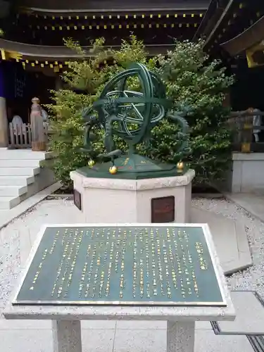 寒川神社の像