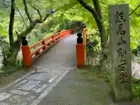 西明寺のその他建物