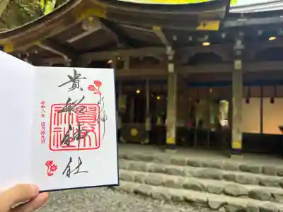 貴船神社の{uncategorized: "未分類", other: "その他", undefined: "問題あり", building: "その他建物", grave: "お墓", sacred_gate: "鳥居", guardian: "狛犬", statue: "像", buddha: "仏像", history: "歴史", nature: "自然", garden: "庭園", animal: "動物", pagoda: "塔", temizu: "手水舎", mountain_gate: "山門・神門", sanctuary: "本殿・本堂", subordinate: "末社・摂社", art: "芸術", scenery: "景色", jizo: "地蔵", ema: "絵馬", goshuin: "御朱印", omikuji: "おみくじ", items: "授与品その他", amulet: "お守り", goshuincho: "御朱印帳", eats: "食事", festival: "お祭り", votive_dance: "神楽", shichigosan: "七五三参", wedding: "結婚式", experience: "体験その他", initially: "初詣", around: "周辺", anti_infection: "感染症対策"}