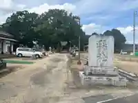 八幡磨能峰宮(山口県)