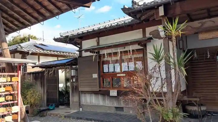 許波多神社(五ケ庄鎮座)のその他建物