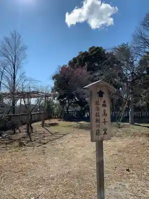 八雲神社(緑町)のその他建物