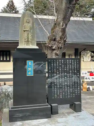 群馬県護国神社(群馬県)