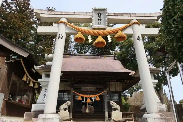 長屋神社の鳥居