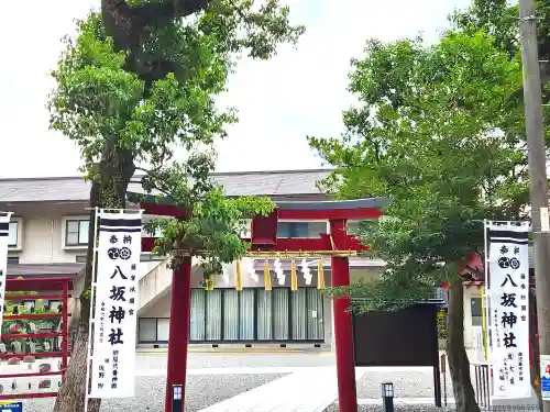 八坂神社の鳥居