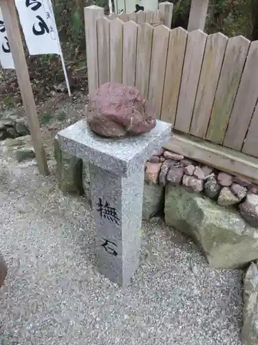 宇治神社のその他建物