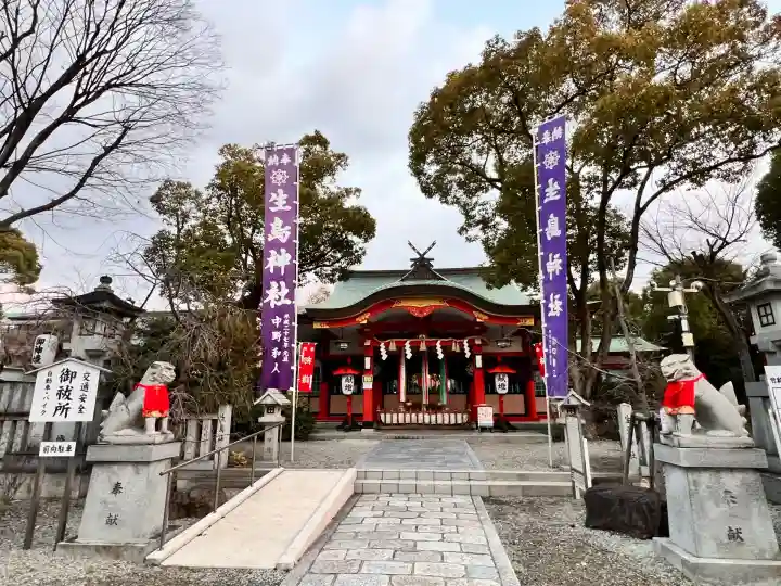 生島神社(兵庫県)
