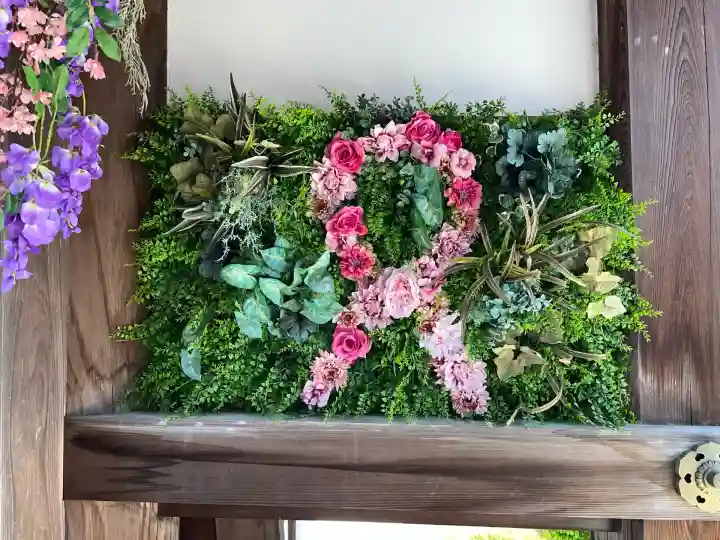 最明寺(埼玉県)