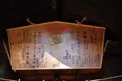 大前神社の手水