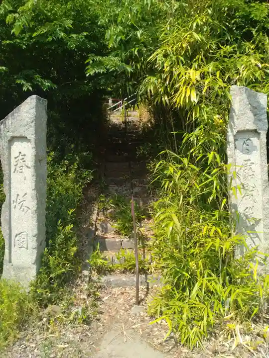 長谷寺(福島県)