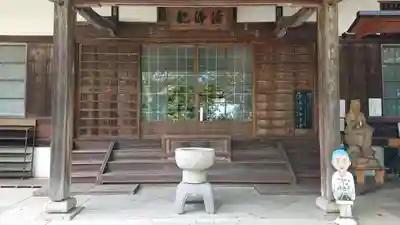 円通寺の本殿・本堂