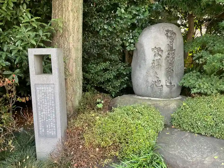 永昌寺(東京都)