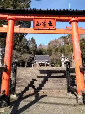 五葉山神社(岩手県)