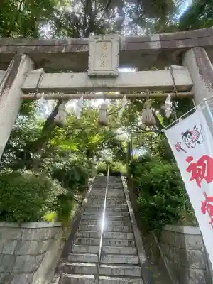 惣社宮(福岡県)