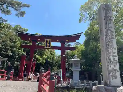 氣比神宮(福井県)